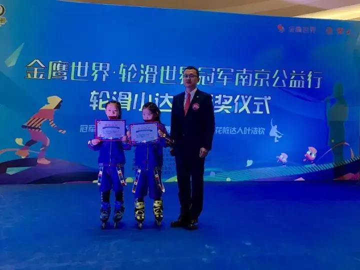 当“天空之城”遇上“动感轮滑”｜轮滑冠军林恩宁上演炫酷表演