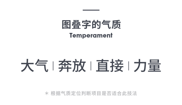 叠字写法教程图解,叠字的技巧