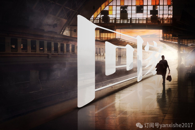 叠字写法教程图解,叠字的技巧