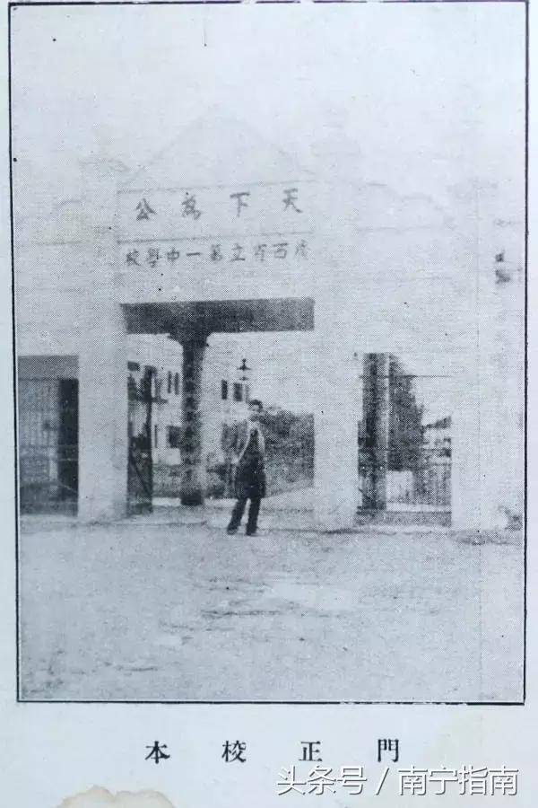 南宁三中分析,南宁三中详细介绍