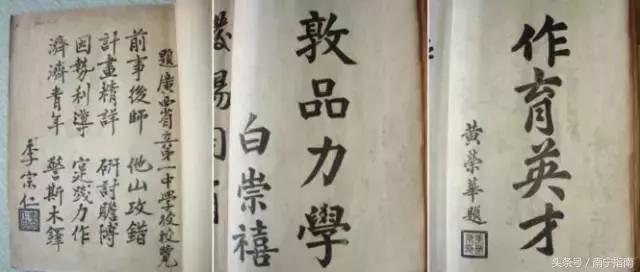 南宁三中分析,南宁三中详细介绍