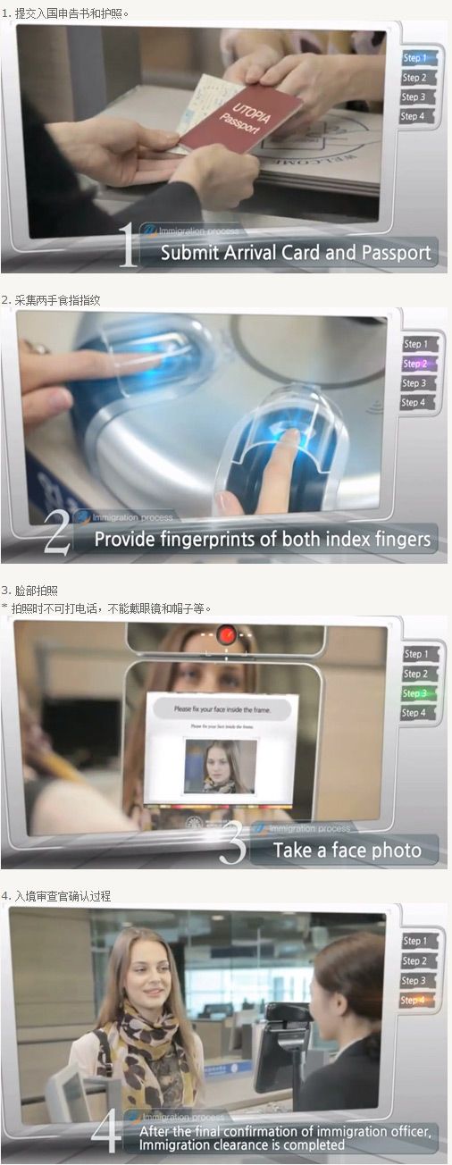 韩国出入境24小时咨询电话,韩国入境关注事项和禁忌
