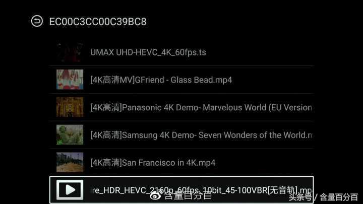 泰捷盒子we30和20s区别,泰捷we30pro和we30s
