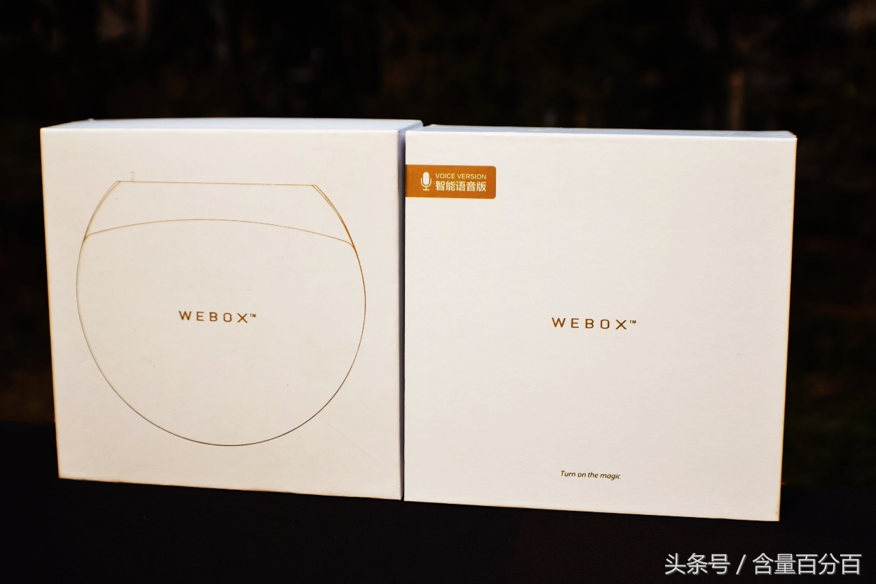 泰捷盒子we30和20s区别,泰捷we30pro和we30s