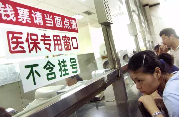 医保门诊报销政策解读,医保报销规则详解