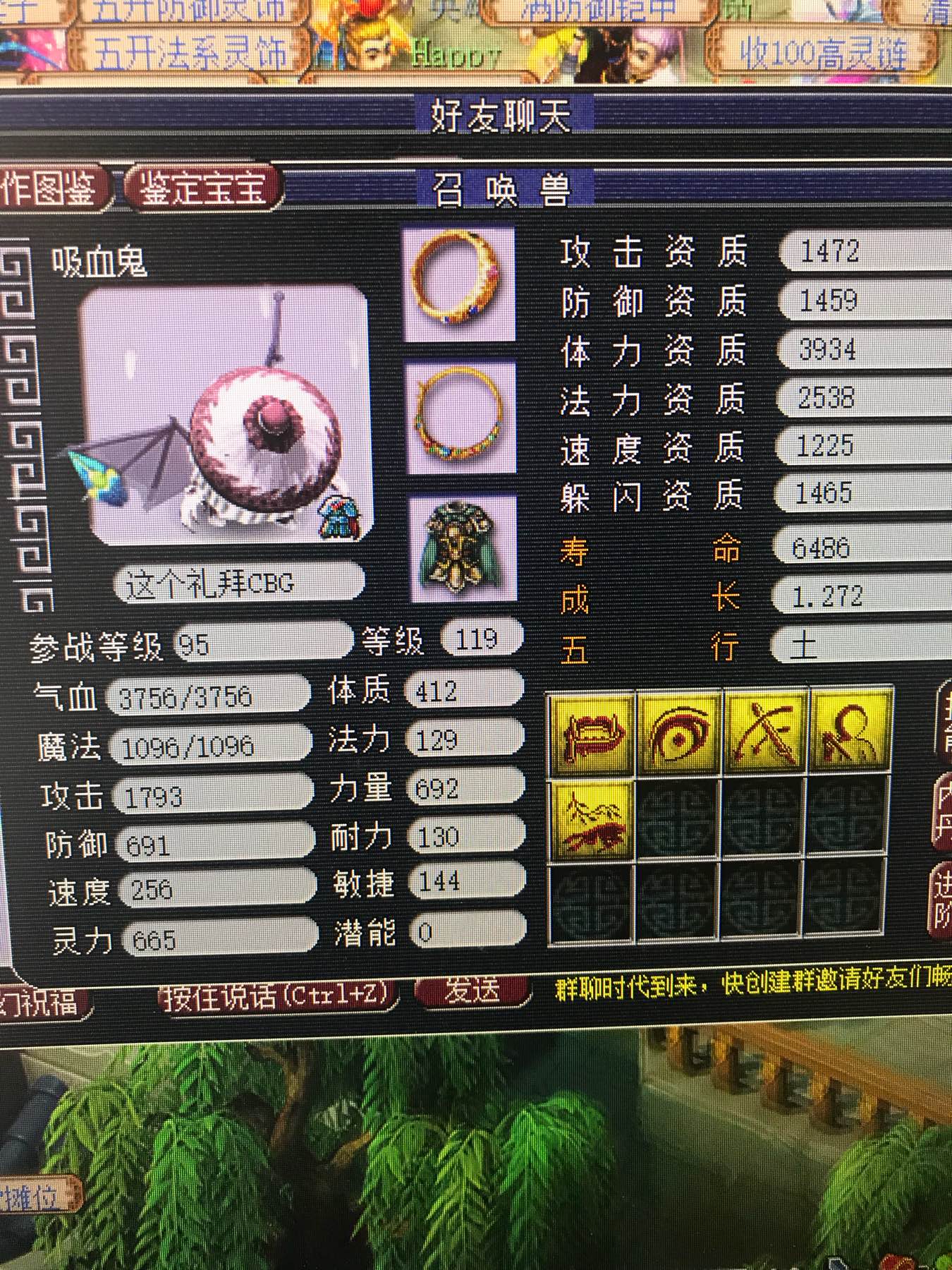 梦幻西游友好度99999,梦幻西游好友亲密度