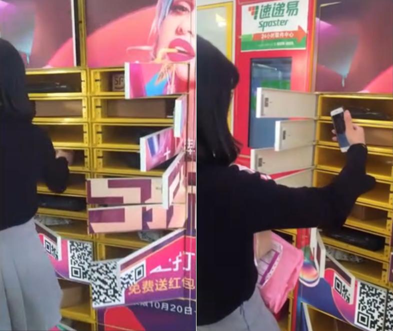 中邮速递易“双11快递柜表白”登热搜看看背后的暖心故事