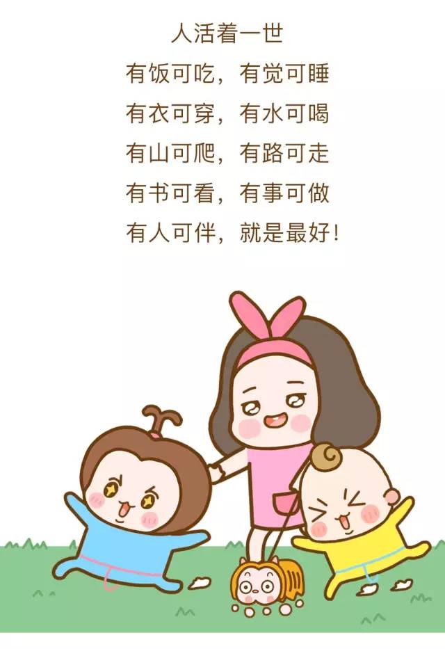 中年女人的烦恼,女人如何面对生活的烦恼