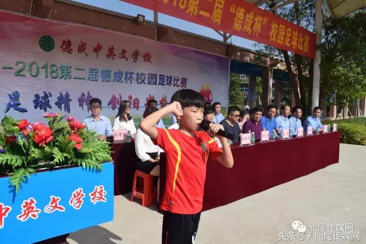 德成中英文学校晚会,德成中英文学校元旦直播回放