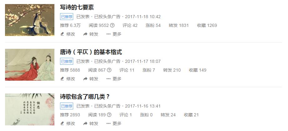 诗歌写作技巧教学,诗歌写作技巧研究