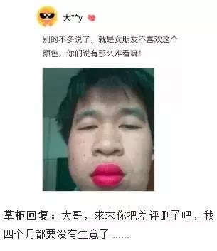 那些令买家崩溃的买家秀哈哈哈,一组让人笑出内伤的买家秀