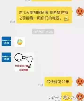 双十一你剁手了吗,双11你剁手了吗