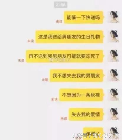 双十一你剁手了吗,双11你剁手了吗