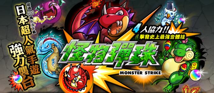 2017年，全球最火的十款手机网游