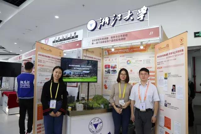 从200多万大学生中脱颖而出，浙大学子在十五届“挑战杯”国赛中再创辉煌！