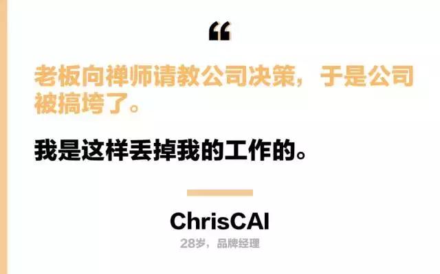 职场失误之前的感悟,一个职场人成功应对错误时的故事