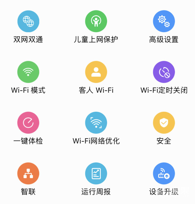 WIFI信号不好怎么提速,华为提高wifi网速的小妙招