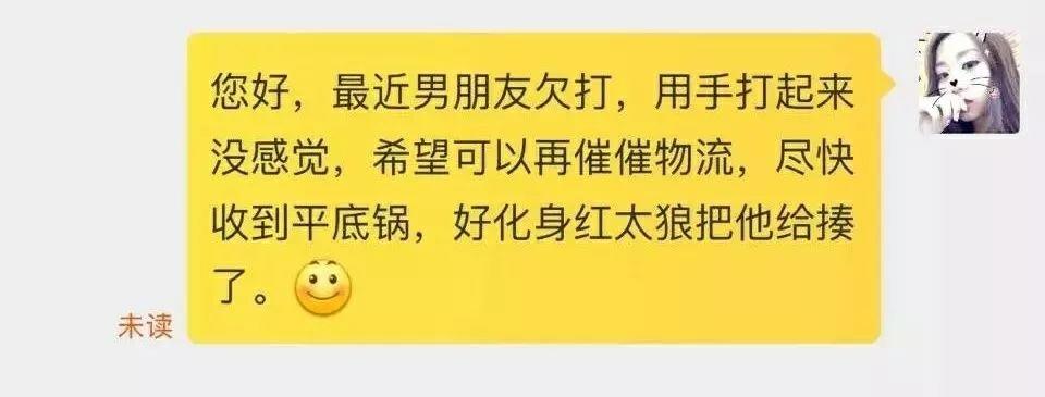 淘宝奇葩买家下单就催发货,买家花式催发货客服笑晕