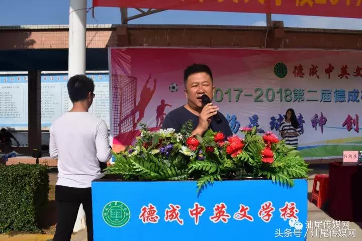 德成中英文学校晚会,德成中英文学校元旦直播回放