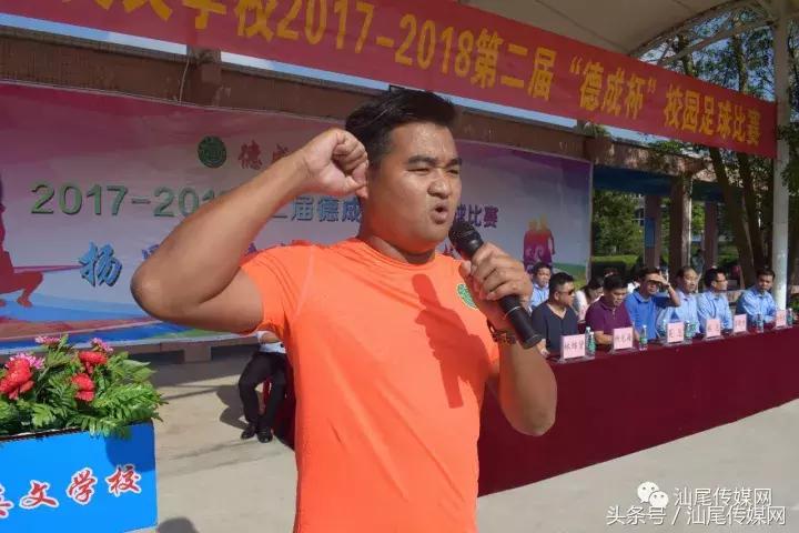 德成中英文学校晚会,德成中英文学校元旦直播回放