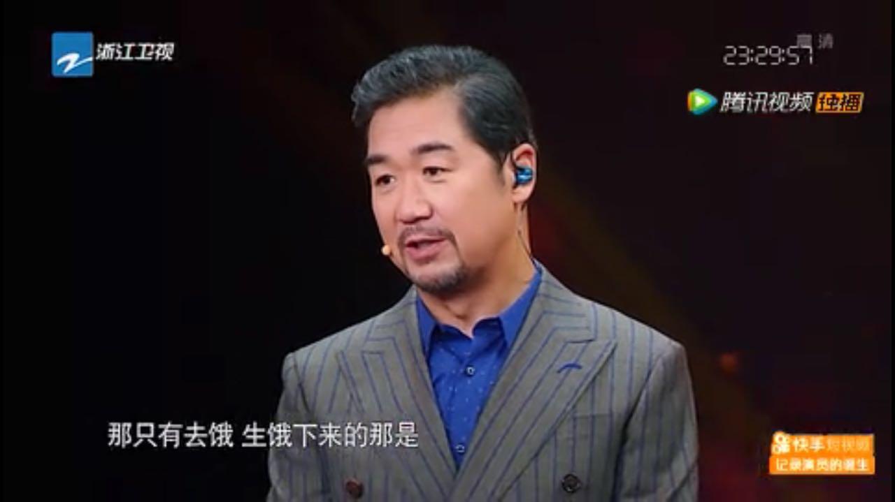 刘烨袁立张国立,刘烨张国立对话