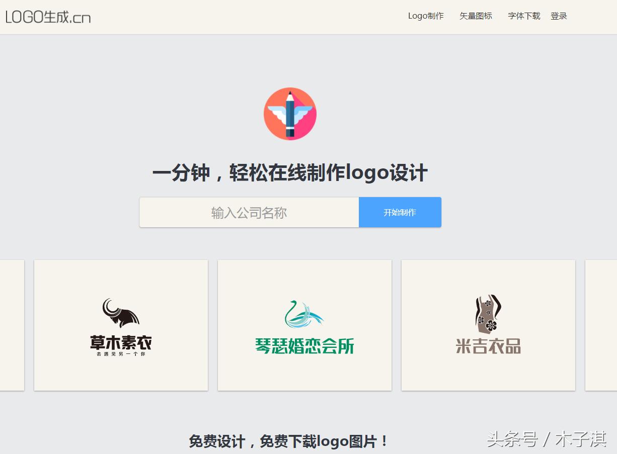 在线歌曲无损播放器,在线无损音质
