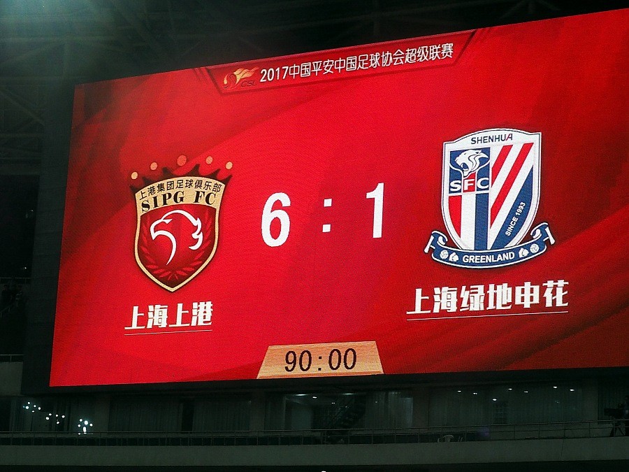 足协杯决赛申花最后几分钟,足协杯申花对泰山预测