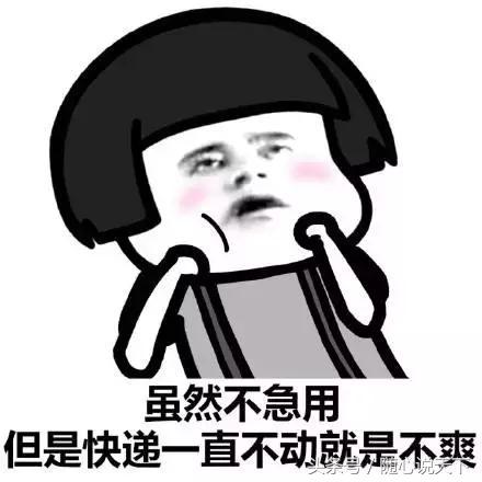 双十一你剁手了吗,双11你剁手了吗