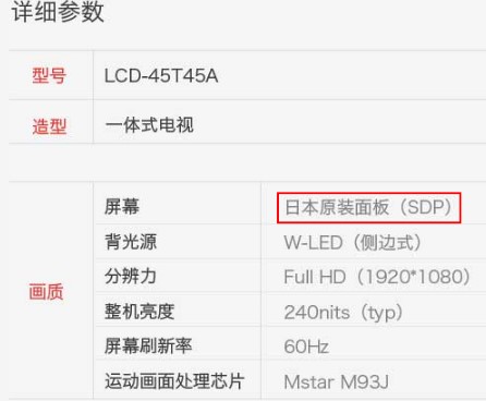 夏普是怎样走下神坛的,夏普是外贸还是国货