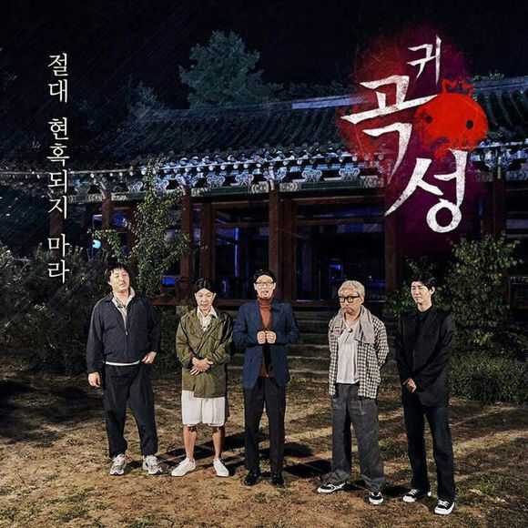 韩国综艺刘在石和谁吃面,刘在石创造营韩国综艺