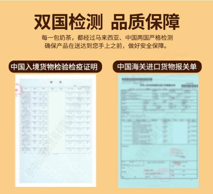 揭秘奶茶真实原材料,网上奶茶配方靠谱吗