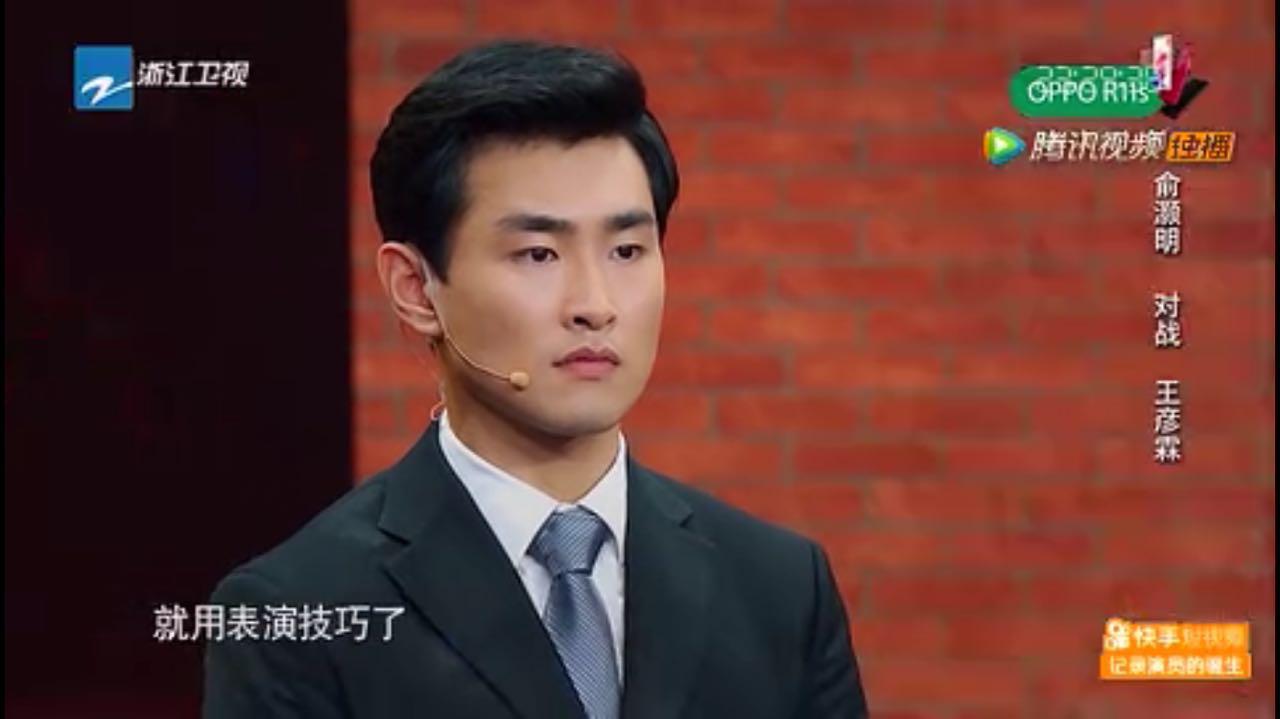 刘烨袁立张国立,刘烨张国立对话