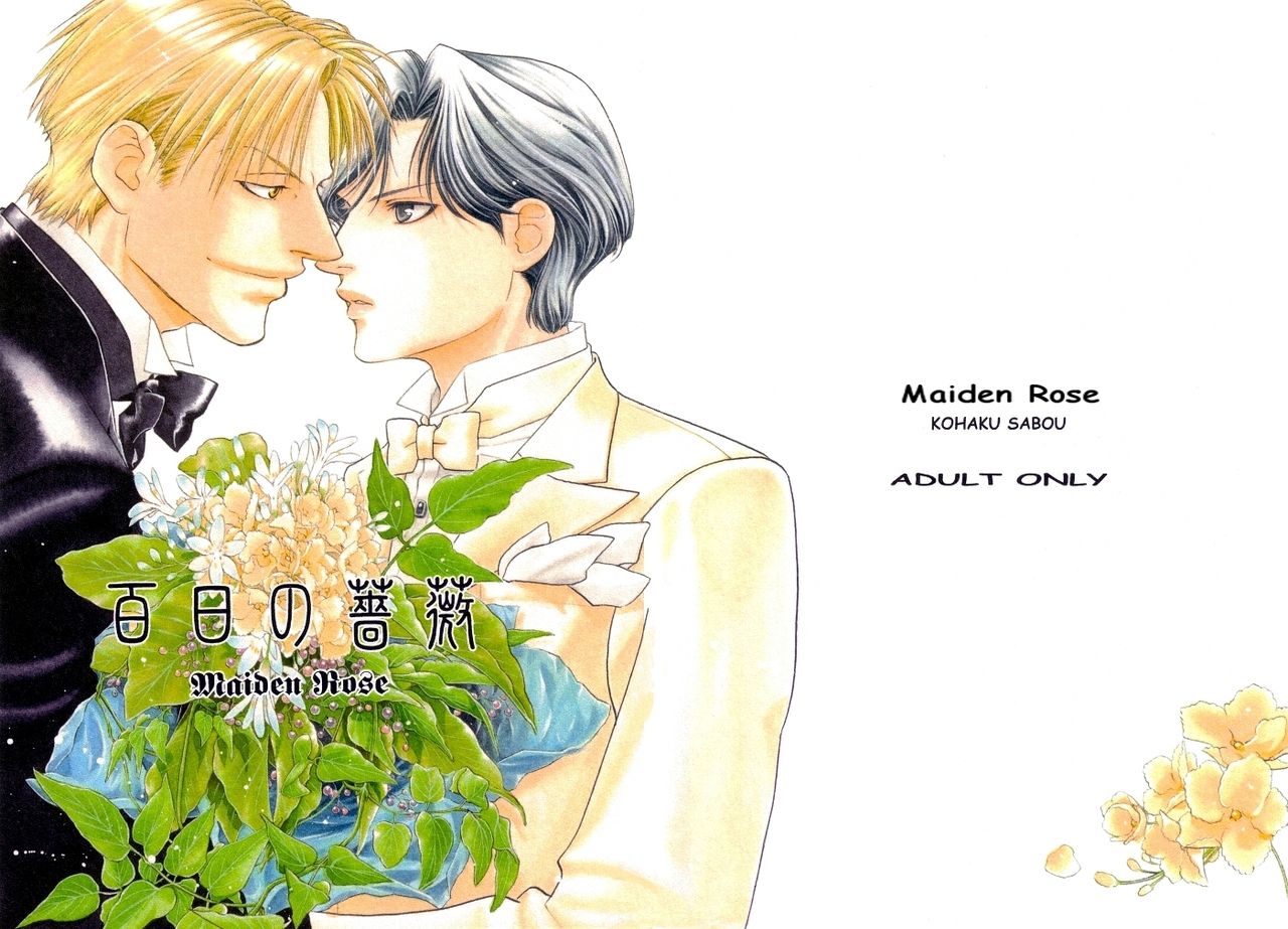 《tencount》等多部BL漫画动画化！腐男腐女要炸了！