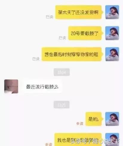 双十一你剁手了吗,双11你剁手了吗