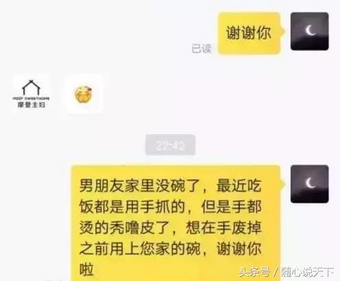 双十一你剁手了吗,双11你剁手了吗