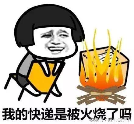 双十一你剁手了吗,双11你剁手了吗