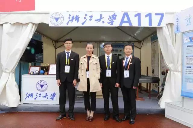从200多万大学生中脱颖而出，浙大学子在十五届“挑战杯”国赛中再创辉煌！