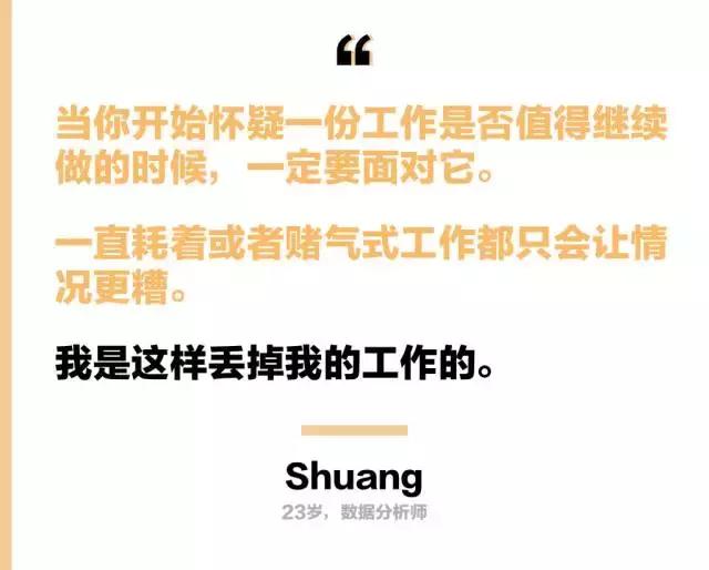 职场失误之前的感悟,一个职场人成功应对错误时的故事