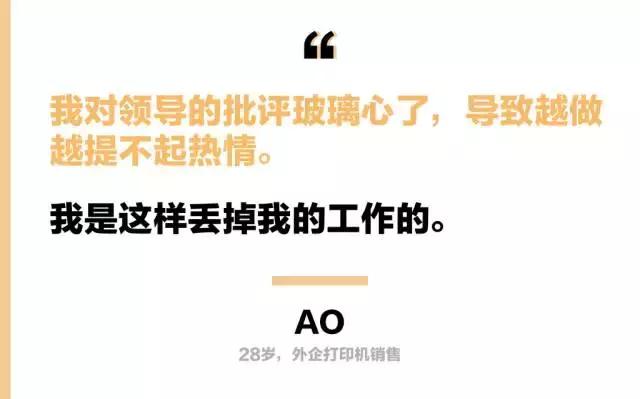 职场失误之前的感悟,一个职场人成功应对错误时的故事