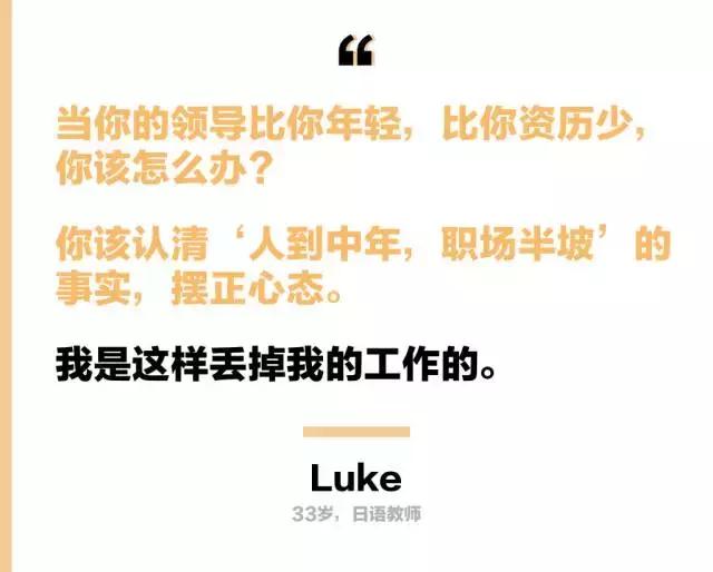 职场失误之前的感悟,一个职场人成功应对错误时的故事