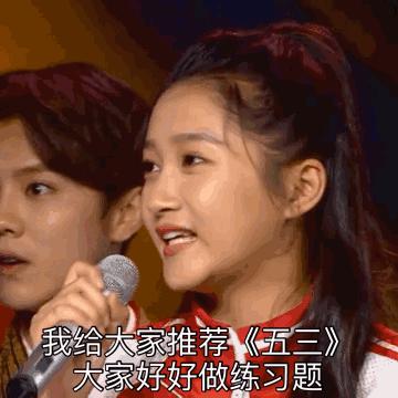 鹿晗关晓彤王牌对王牌第6期,鹿晗和关晓彤哪个更厉害