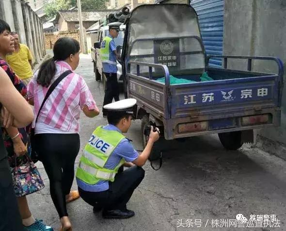 谭sir谈交通陈老师,交警谭sir