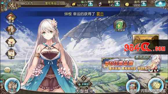 苍蓝境界手游,苍蓝境界单机版