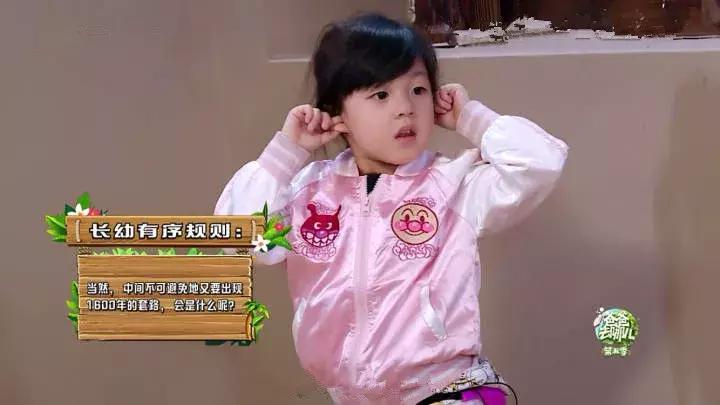 嗯哼和jasper长大的样子,jasper嗯哼第一次见面就在辩论