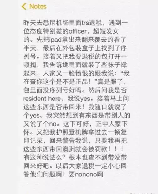 留学生入境澳洲被拒签,澳洲留学生入境被遣返