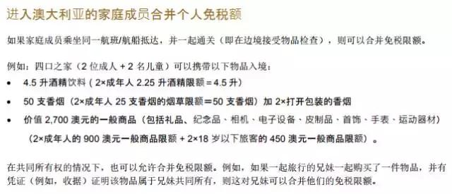 留学生入境澳洲被拒签,澳洲留学生入境被遣返