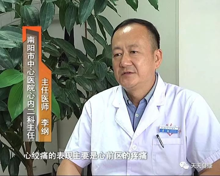 冠心病介入治疗是什么,安贞医院冠心病介入治疗新技术