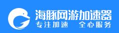 有哪些免费的吃鸡加速器,大吉大利今晚吃鸡软件名称