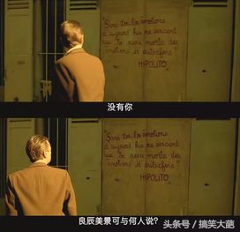 电影中的经典台词，总有一段能说到你的心里去