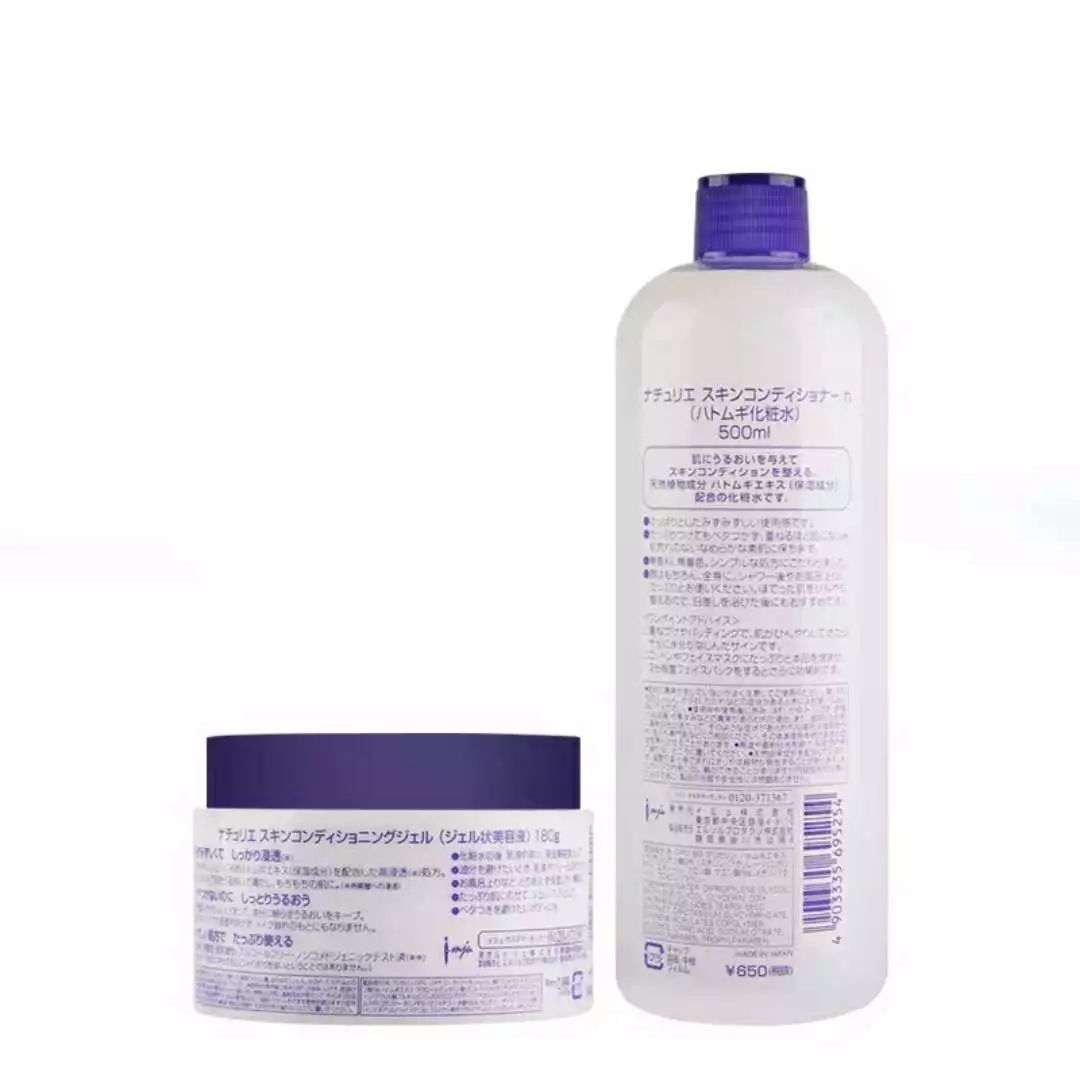 日妆好物推荐排行榜,日妆有哪些护肤品